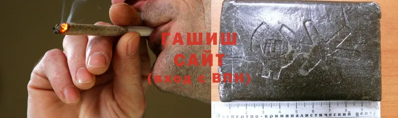 ГАШ индика сатива  Вичуга 